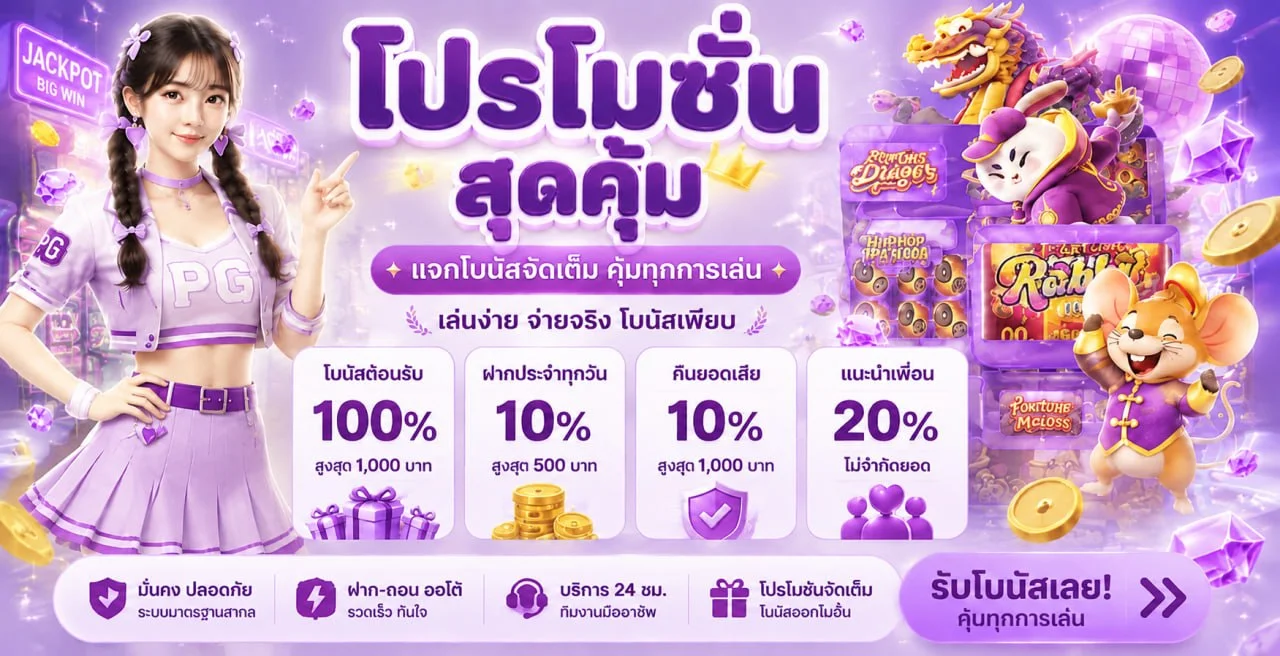 BETFLIXSWORLD เว็บตรง ทางเข้าและสมัครสมาชิก