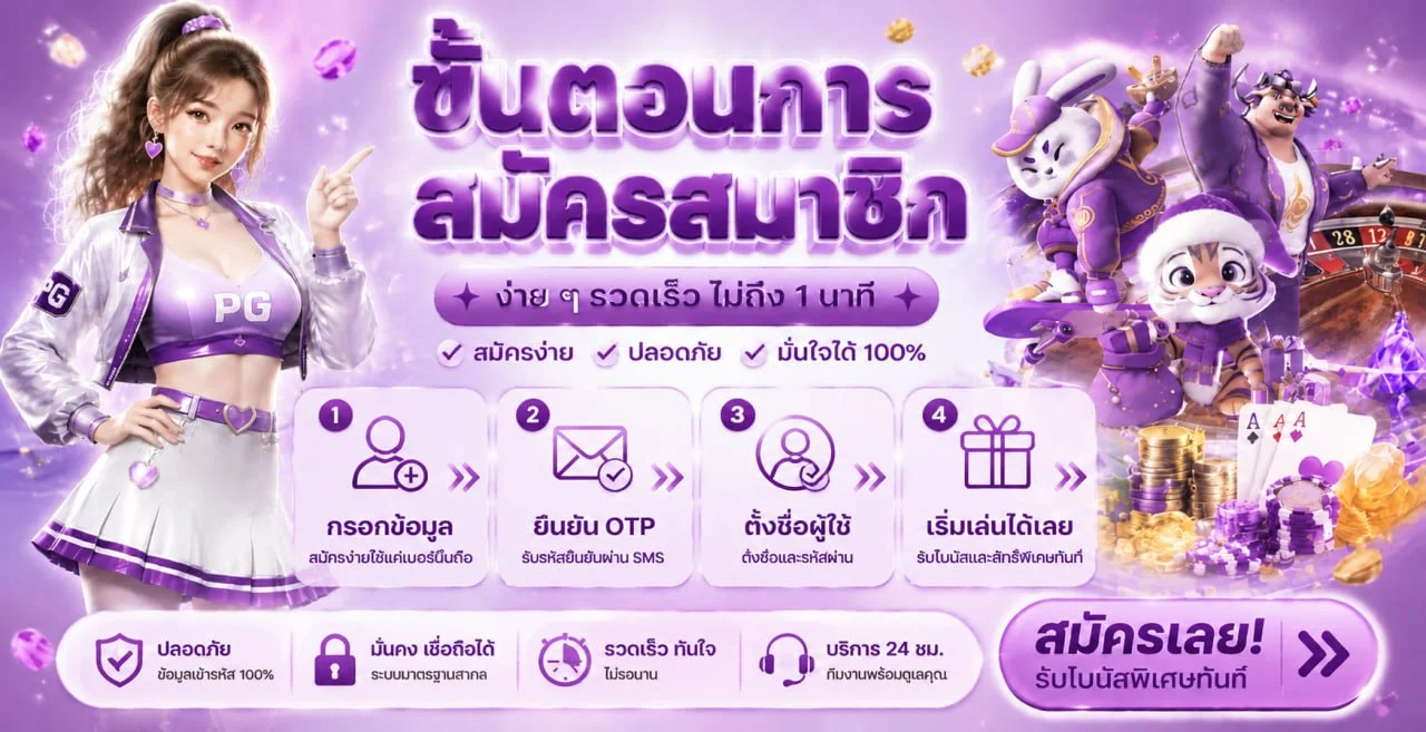 BETFLIXSWORLD เว็บตรง ทางเข้าและสมัครสมาชิก
