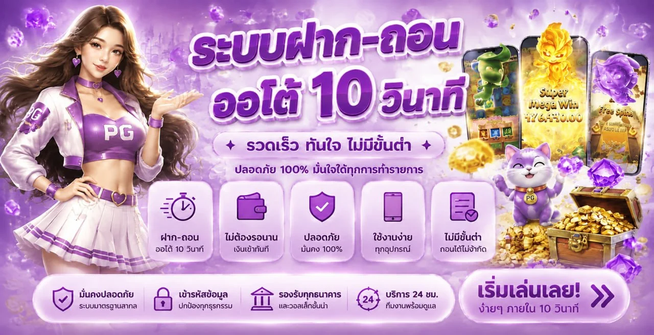 BETFLIXSWORLD เว็บตรง ทางเข้าและสมัครสมาชิก